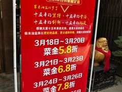 -柴米油盐三杯鸡(象山北路店)