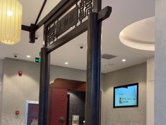 -德克士(前门店)