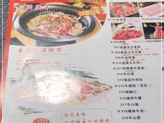-杨记齐齐哈尔烤肉(宝山万达店)