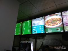 菜单-老磁器口豆汁店(天坛店)