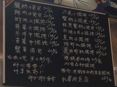 菜单-忆秦园小笼包(惠山古镇总店)