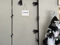 -Lostland交互式沉浸剧场