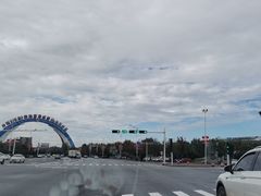 -河北省园博园