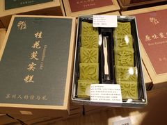 -东吴张记(山塘街店)