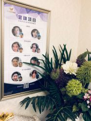 -紫洁俪方（北京）医疗美容