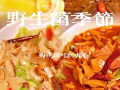 -外滩·云南人家(昆明旗舰店)
