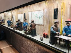 -奎元馆(市民中心店)