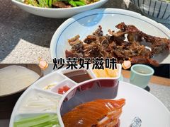 -六合居(温江店)