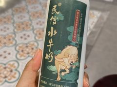 -民信老铺(双皮奶博物馆店)