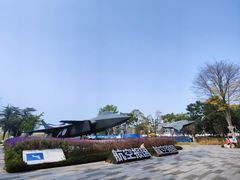 -成飞公园
