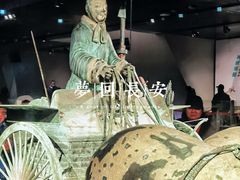 -秦始皇帝陵博物院-丽山园