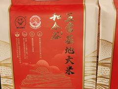 -和合谷(北新桥店)
