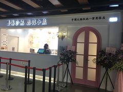 -香港珍妮曲奇聪明小熊饼干