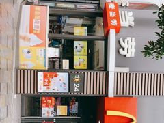 门面-麦当劳(磨子桥店)