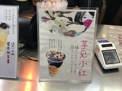 -阿姨奶茶专卖(舌涧道杭州惠民路创始店)