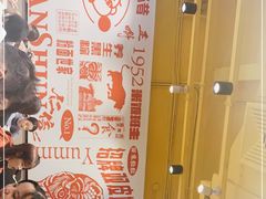 -仁信双皮奶(庙前直街店)