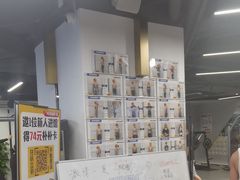 -超鹿运动(达信大厦店)