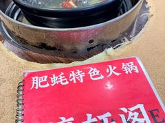 -濠轩阁特色生蚝火锅总店