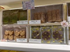 -曲奇童话(尖沙咀店)