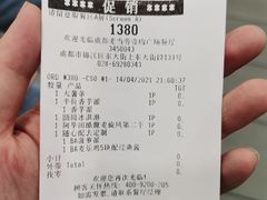 -麦当劳(壹购广场店)
