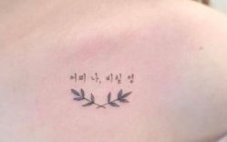 -众刺纹画·纹身·穿孔饰品·海娜定制