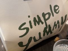 -Simple Yummy简单美味(上邦百汇城店)