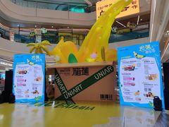 -合景·悠方(成都店)