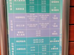 -成都浩海立方海洋公园