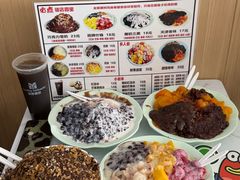 -美肴冰品·汉堡·牛腩饭(总店)