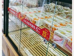 -味多美蛋糕(西安门店)