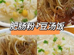 -白家高记肥肠粉(总店)