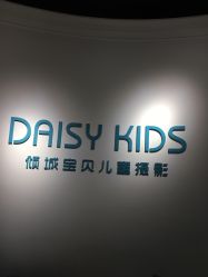 -倾城宝贝儿童摄影(浦东金谊店)