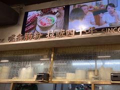 -西关明记肠粉(荔枝湾店)