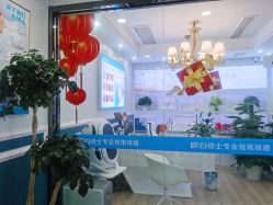 点击看大图 -白博士祛痘·皮肤管理中心