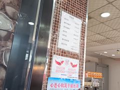 -清真铁志明腊牛羊肉