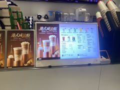 -桂桂茶(张家港吾悦广场店)