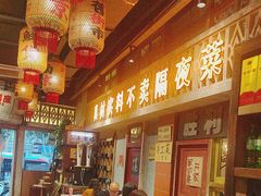 -旧街市鲜货老火锅(大光路店)