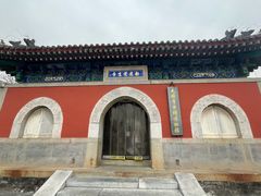 -大钟寺古钟博物馆