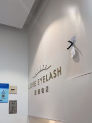 -爱睫物语·疗愈美睫美甲