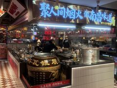 -谭十三大排档·18年老字号(船山路总店)