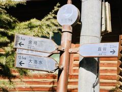 -丽江泸沽湖景区