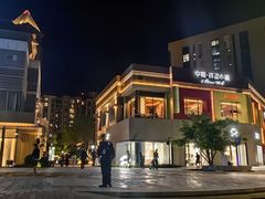 -中粮·祥云小镇