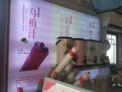 -鸡鸣赐茶(鸡鸣寺路店)