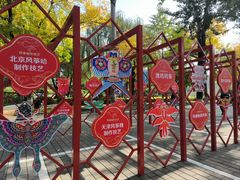 -中国农业博物馆