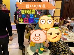 -芭菲盛宴·环球美食(北城国际店)