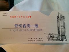 -君悦酒店·乐厨·高空自助餐(青年大街店)
