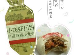 -盒马鲜生(宝地店)