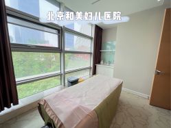 -北京和美妇儿医院