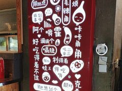 -丝恋丝娃娃(小河海纳店)