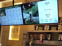 -霸王茶姬(泛海广场店)
